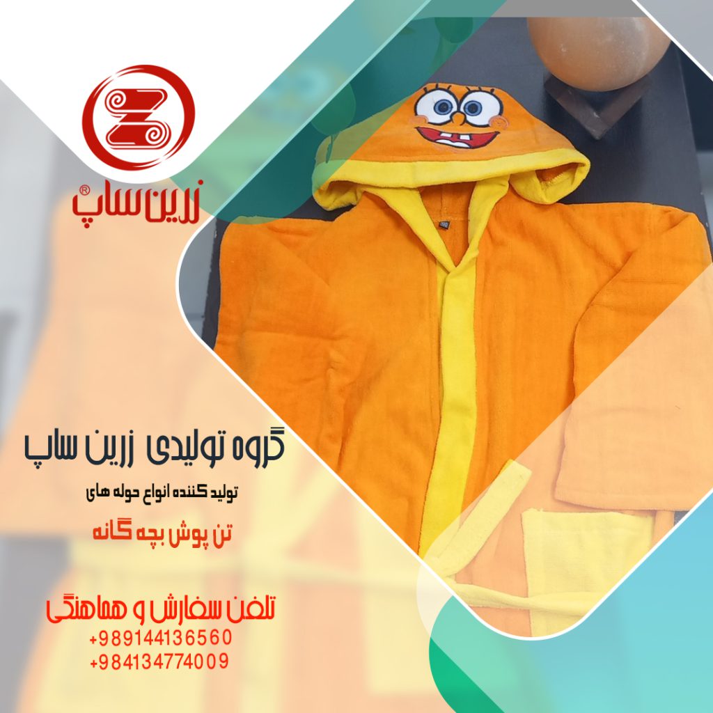 چه کسانی به خرید عمده حوله تنپوش نیاز دارند؟